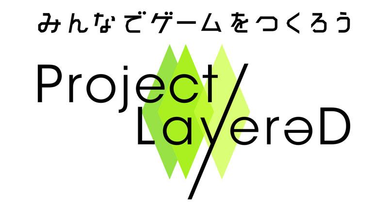 projectlayered6.jpg