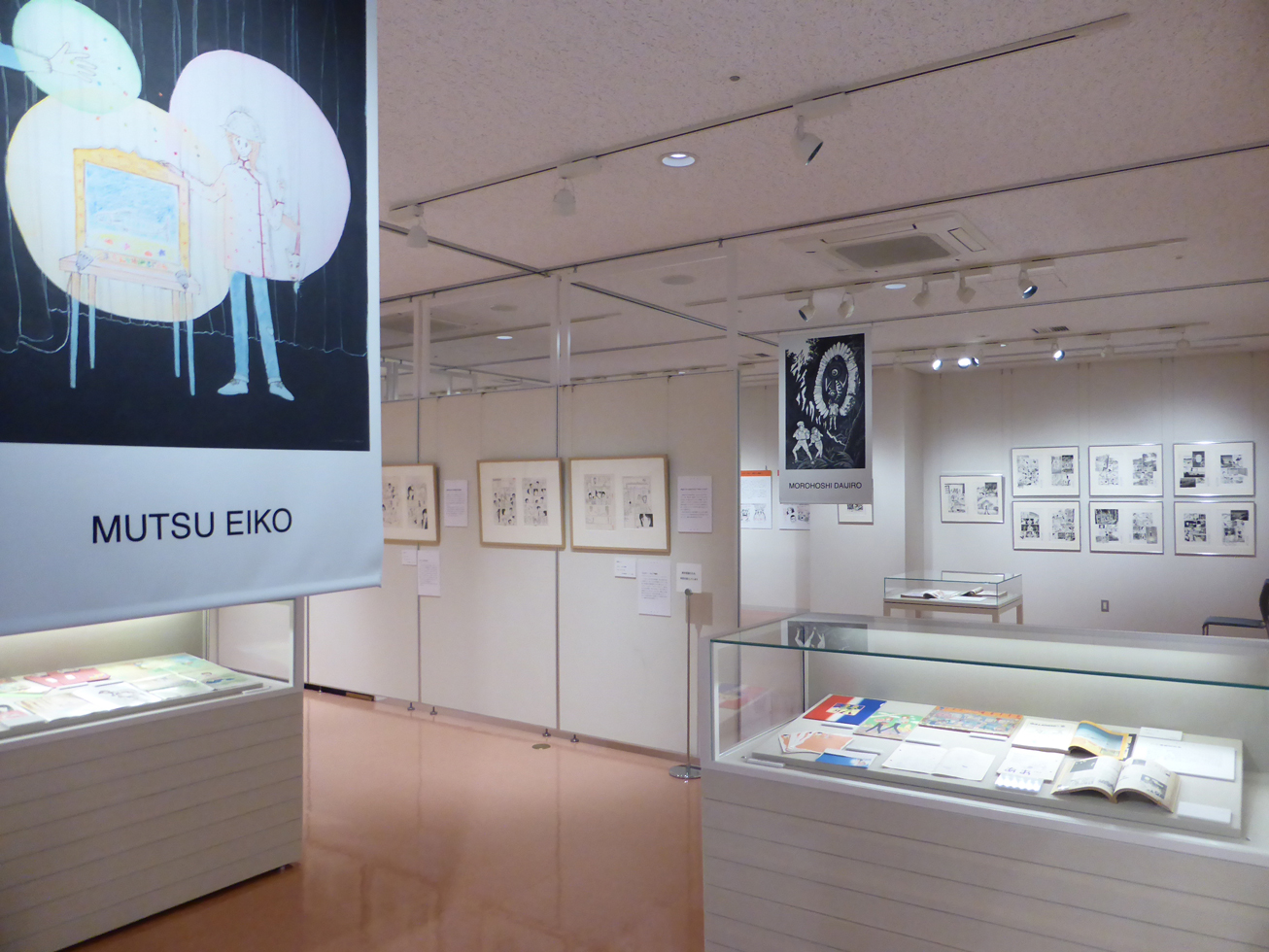 描（か）く！』マンガ展〜名作を生む画技に迫る――描線・コマ・キャラ