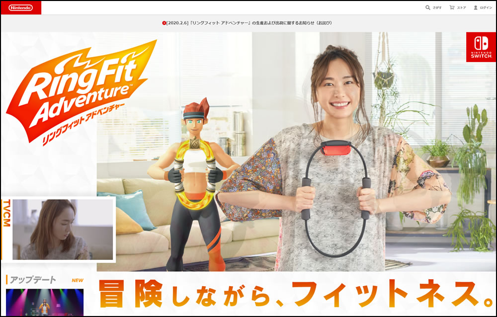 【新品&未開封】Nintendo Switch リングフィットアドベンチャー