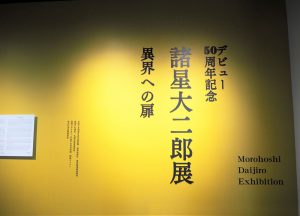新たな夜明け 『ウォールデン』出版150年記念論集 | 学術図書