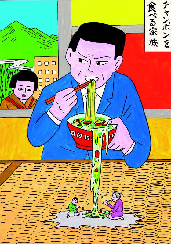 シン えびすリアリズム 蛭子さんの展覧会 が北九州市漫画ミュージアムで開催 メディア芸術カレントコンテンツ